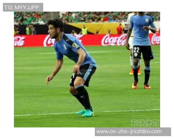 哥伦比亚与乌拉圭比赛前瞻及胜负预测分析